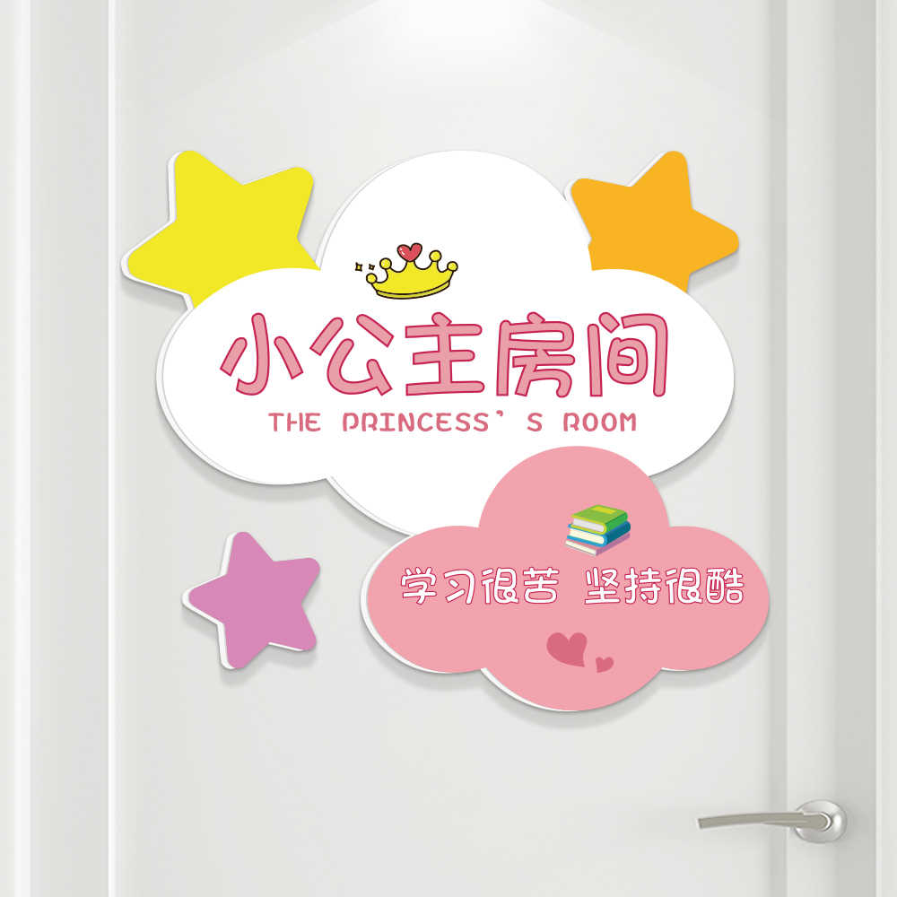 门贴挂画 新人首单立减十元 22年8月 淘宝海外