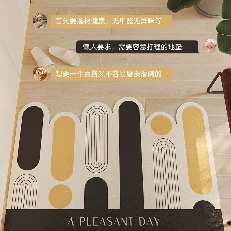 轻奢高级感入户门地垫免洗可擦防滑耐脏家用玄关进门口脚垫可裁剪,淘宝优惠券,粉丝福利购,淘宝优惠卷