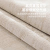 Cream-style bay window mat, window sill mat, light luxury and high-end feel, universal blanket for all seasons, thin bay window transformation artifact