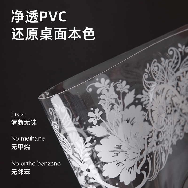 软玻璃pvc透明桌布餐桌垫免洗防水防油防烫水晶板茶几桌面保护垫 - 图1