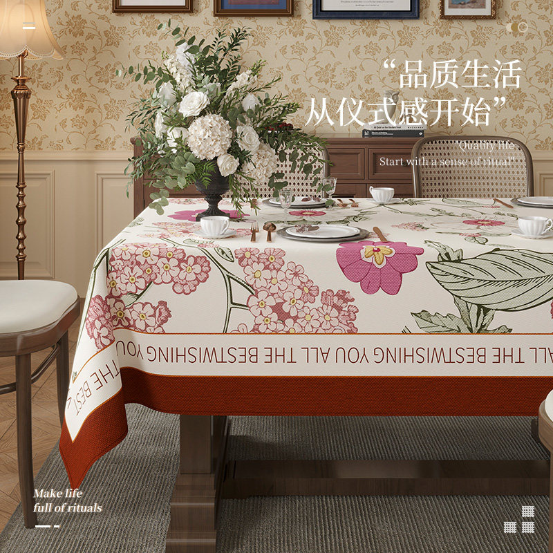 2026新款美式复古轻奢高级感仿麻桌布免洗防水防烫台布茶几盖布,淘宝优惠券,粉丝福利购,淘宝优惠卷