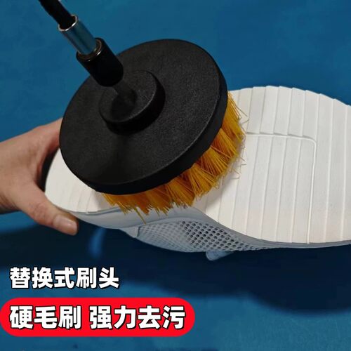 电动洗鞋刷子专用电钻刷子刷鞋刷头多功能家用软毛不伤鞋清洁神器 - 图1