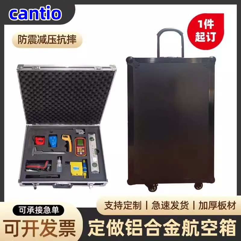 定做铝箱铝合金航空箱定制仪器设备箱工具箱运输箱手提拉杆箱子 - 图0