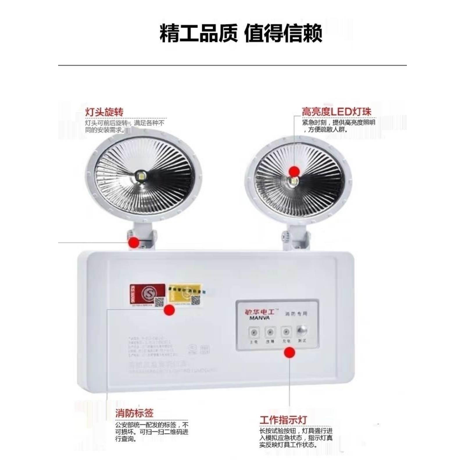 消防应急照明灯双头灯充电指示灯二合一复合灯吸顶灯照明灯 - 图0