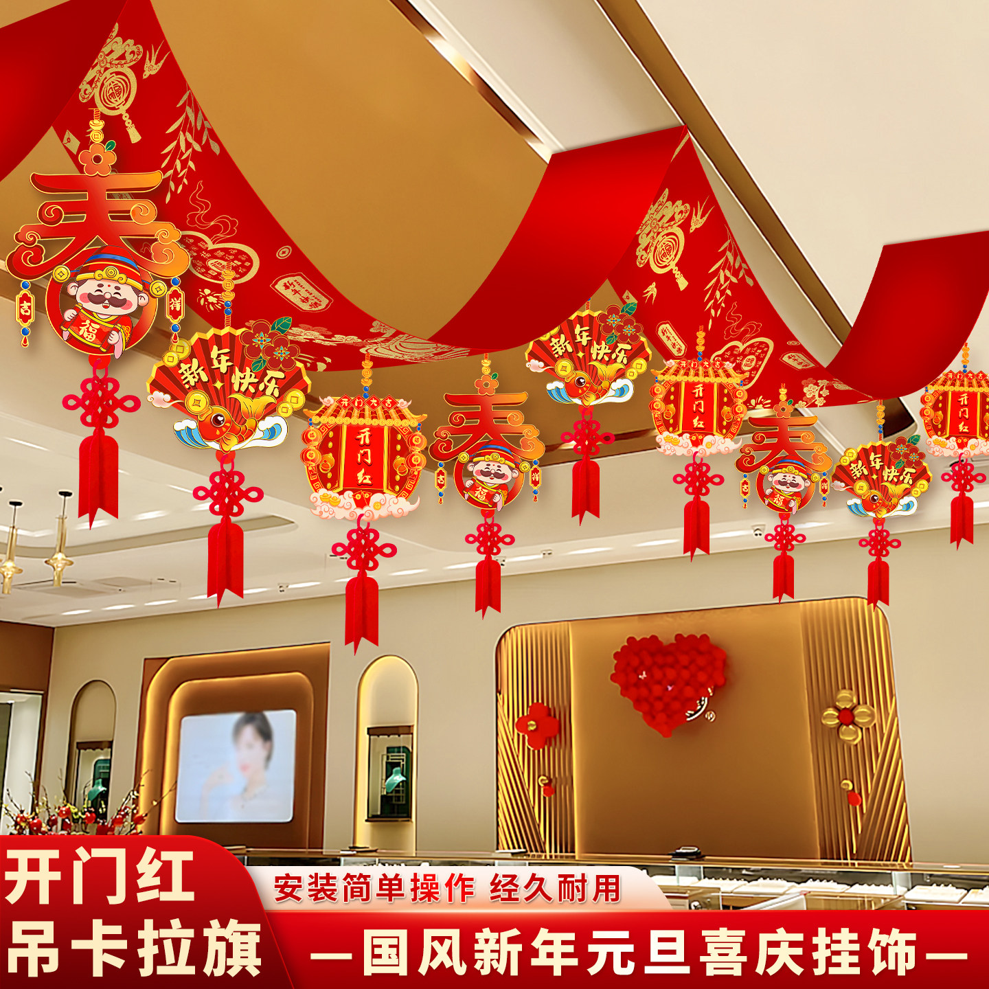 2026新款新年装饰灯笼拉花开门红活动马年春节开业吊灯氛围彩带,淘宝优惠券,粉丝福利购,淘宝优惠卷