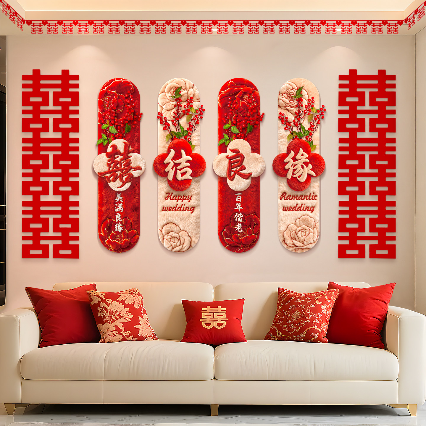 晨袍背景布置结婚装饰场景客厅拉花卧室床头衣柜KT板背景婚礼用品,淘宝优惠券,粉丝福利购,淘宝优惠卷