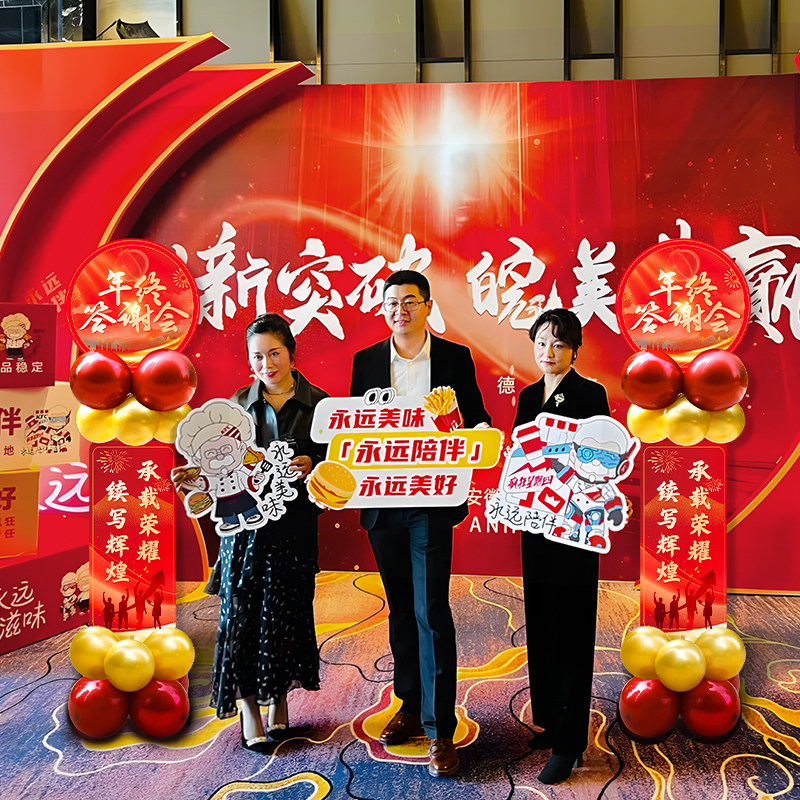 2026新款马年KT板跨年终答谢会商场门口迎宾路引立柱氛围气球布置,淘宝优惠券,粉丝福利购,淘宝优惠卷