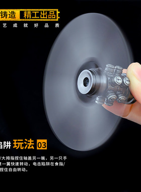 绝地荒野大逃杀 电击陷阱合金模型金属玩具8cm 点击陷阱陀螺