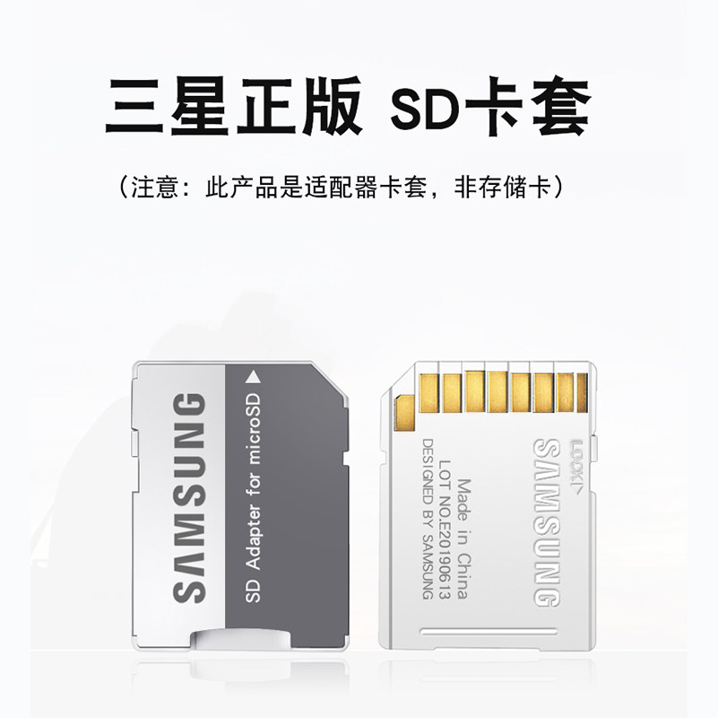 原封TF转SD卡套内存卡转换三星闪存卡转接扩展卡槽适配器相机车载