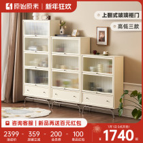 Original original vegetarian solid wood side cabinet style cream windy white cabinet minimalist modern small family type containing cabinet M8102