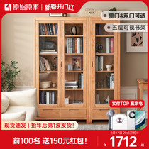 Original Original Vegetarian Solid Wood Bookcase With Glass Door Bookcase Bookcase Oak Bookshelf Living Room Combination Locker A3171