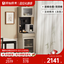 Original original vegetarian solid wood rock plate dining side cabinet modern minimalist small family type kitchen containing lockers L8145