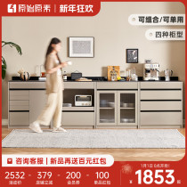 Original Original Vegetarian Solid Wood Dining Side Cabinet Dining Room Cabinet Lockers Living Room Containing Side Cabinet Wine Cabinet Tea Water Cabinet L8146