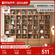 Original original vegetarian solid wood bookshelf full wall lockers floor shelves Home leaning on wall Home cabinets L7172