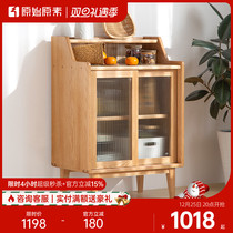 Original original vegetarian solid wood dining side cabinet modern minimalist glass door wine cabinet Nordic oak restaurant lockers F8144