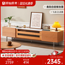 Original original vegetarian solid wood TV cabinet light extravagant small family type living room rock plate TV cabinet Cherry wood locker L9082
