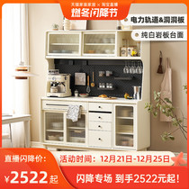 Original Original Vegetarian Solid Wood Rock Plate Cream Wind Cabinet Close To Wall Integrated Dining Room Cabinet Dining Side Cabinet Intake Cabinet M8141