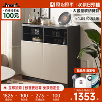 Original Original Vegetarian Solid Wood Dining Side Cabinet Kitchen Dining Room Lockers Living Room Containing Side Cabinet Tea Water Cabinet Wine Cabinet L8143