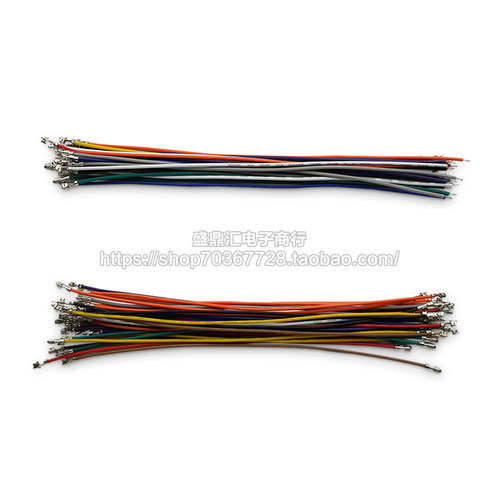 XH2.54端子线 单双头压簧片 间距2.54mm 26awg24awg22awg 电子线 - 图3