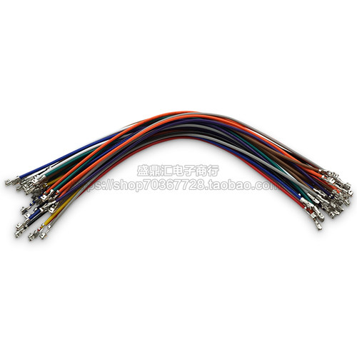 XH2.54端子线 单双头压簧片 间距2.54mm 26awg24awg22awg 电子线 - 图2