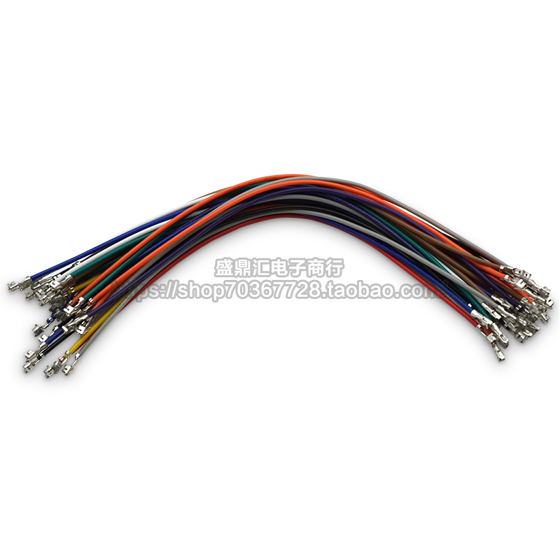 XH2.54端子线 单双头压簧片 间距2.54mm 26awg24awg22awg 电子线 - 图2