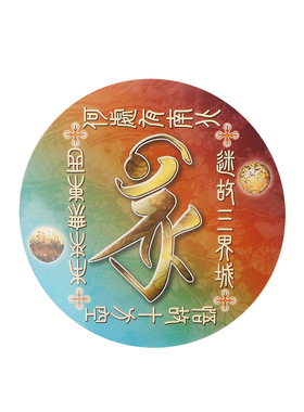 原装正品李居明马年日记本