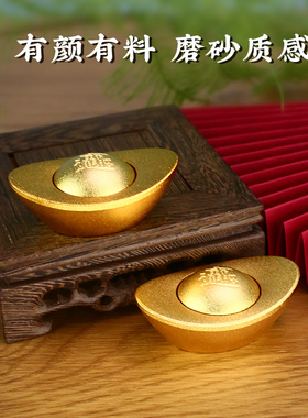黄铜旋转招财进宝元宝摆件