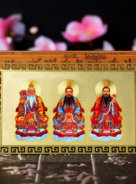 裕善缘2025蛇年新财神到关帝圣君关二爷五爷文昌钟馗三清随身金卡