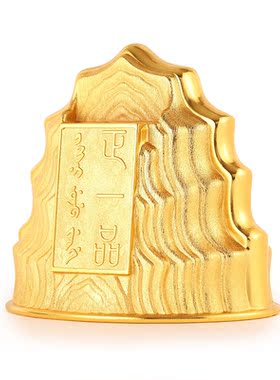 原装正品李居明九运常年吉祥物[正一品]摆件客厅办公室摆设
