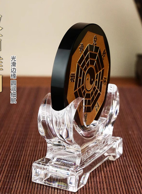 裕善缘黑曜石雕太极八卦阵摆件乾坤阴阳八卦牌家居办公室摆设