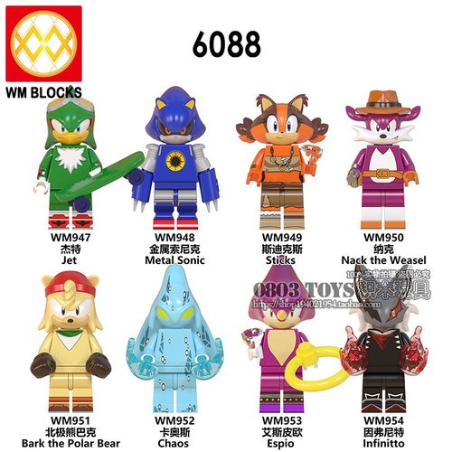 中国积木抽抽乐第三方公主拼插积木小人仔索尼克艾米暗影滑板童话 - 图2