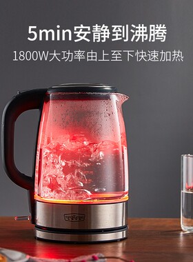 拓璞电热水壶肖特玻璃进口温控器