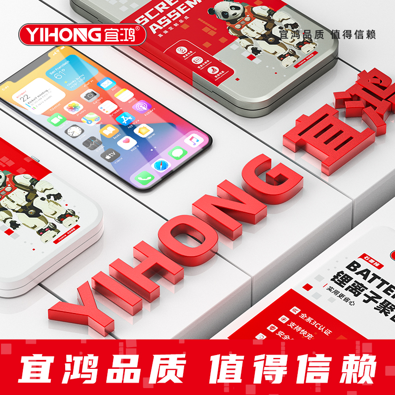 宜鸿屏幕适用华为荣耀X10 X10MAX X30MAX 畅享20PLUS总成 - 图0