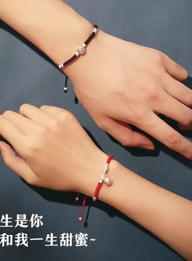 情侣国潮本命年铃铛情侣手链
