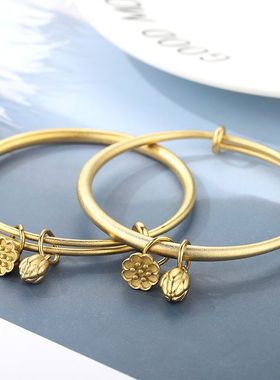 【永不掉色】古法传承越南沙金两世欢手镯推拉女款磨砂莲蓬花手环