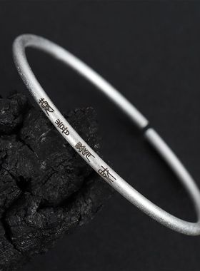 纯银S999足银细款实心刻字手镯环小篆开口中国风简约男女镀银镯子