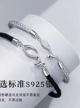 余生有你情侣手链男女款异地恋ins小众设计编织手绳送女朋友礼物