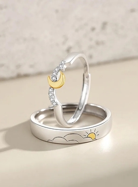 情侣韩版指环日月可鉴情侣戒指