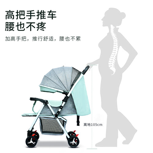 小孩宝宝婴儿车推车双向可坐可躺睡手推车轻便防震折叠小巧便携式 - 图0