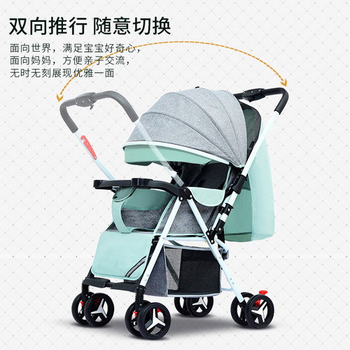 小孩宝宝婴儿车推车双向可坐可躺睡手推车轻便防震折叠小巧便携式 - 图1
