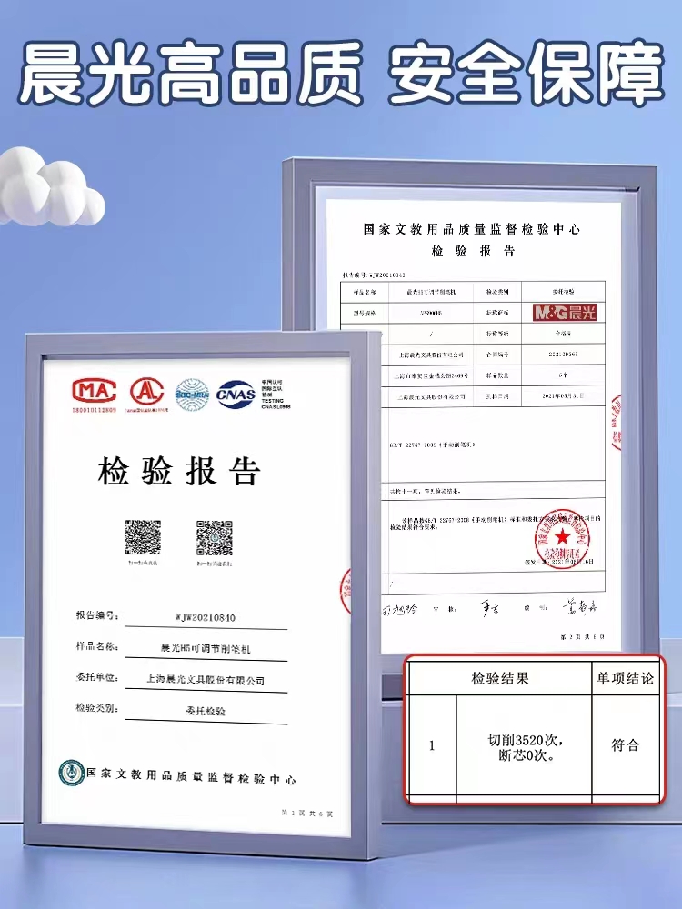 【文具】可调节削笔器5档粗细省力便携削笔刀C9229（满9.9元包邮 - 图2