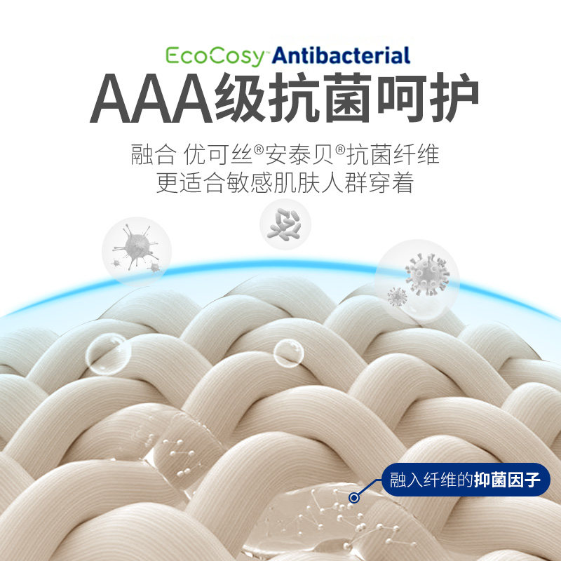 歌帝保暖自发热恒温男士冬棉毛衫 歌帝内衣保暖套装