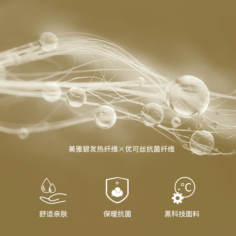 歌帝保暖内衣男士薄款无痕腈纶吸湿发热打底青少年春秋衣秋裤套装,淘宝优惠券,粉丝福利购,淘宝优惠卷