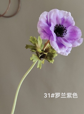 仿真单枝银莲花求牡丹风花白头翁家居样板间婚庆装饰花束摄影批发