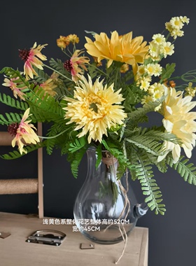 仿真花雏菊假花客厅装饰插花餐桌电视柜酒柜茶几别墅酒店摆件花艺