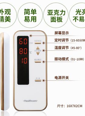 红光理疗新款上市全新直销按摩器6电机震动电机加热腰带腰腹带