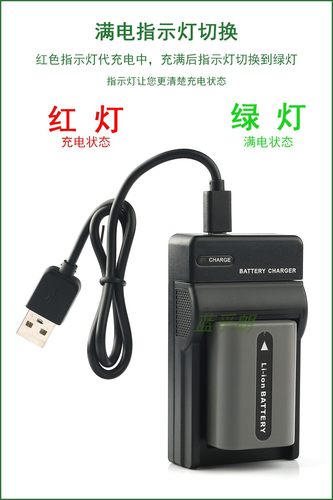 适用于 索尼相机充电器NP-FM50 FM30 DSC-F707 DSC-F717 DSC-F828 - 图2