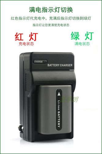 JVC杰伟世BN-VF823AC JY-HM85 MG330 HM1 HD40摄像机电池+充电器 - 图3