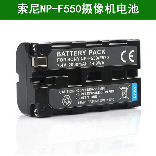适用于索尼摄像机电池+充电器HXR-MC1500C MC2500C NX3 NX5C NX5R - 图0