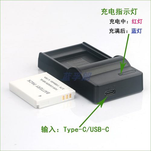 适用 佳能相机电池/充电器 IXUS 310 HS 300 HS 210 200 IS 105 - 图0
